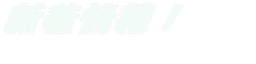 VI